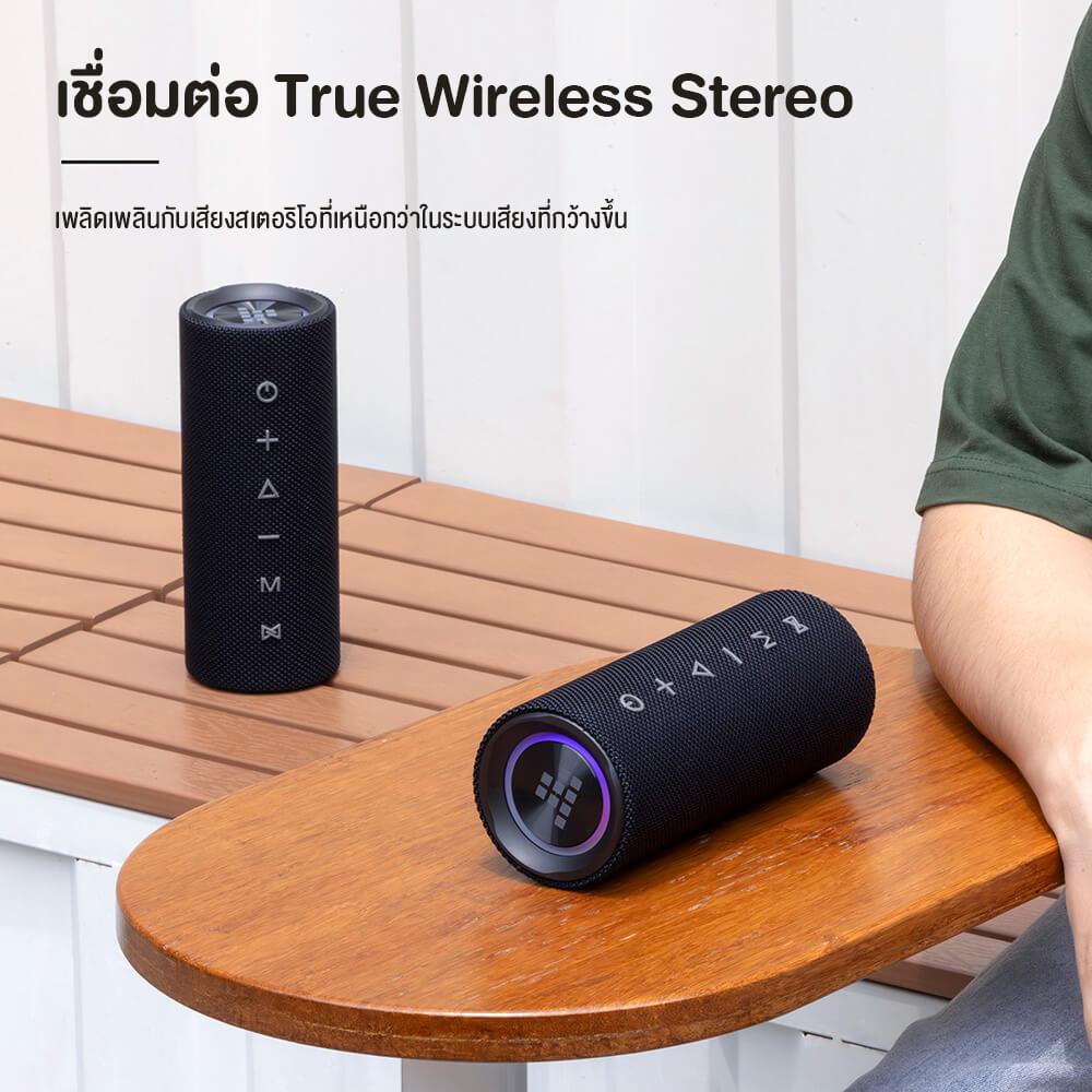 ลำโพงบลูทูธ TRONSMART MIRTUNE C20 24W - สีดำ